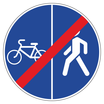 Дорожный знак 4.5.6 «Конец пешеходной и велосипедной дорожки с разделением движения» (металл 0,8 мм, II типоразмер: диаметр 700 мм, С/О пленка: тип А инженерная)